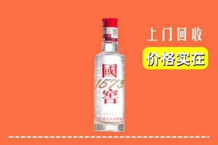 舒兰市回收国窖酒