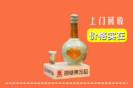 舒兰市回收四特酒