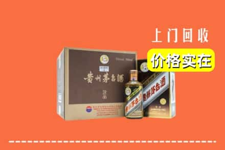 舒兰市回收彩釉茅台酒